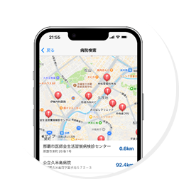 病院検索
