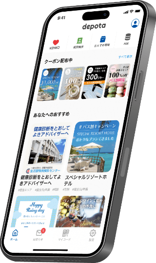 PRD solutionとは