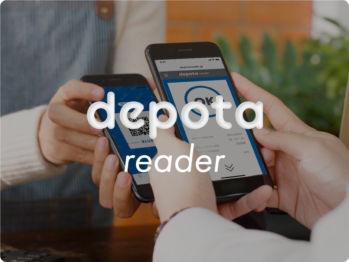 depota reader